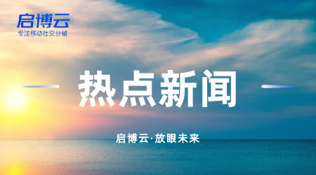 企業(yè)開發(fā)微信小程序上需要準(zhǔn)備什么？小程序未來發(fā)展前景好不好？