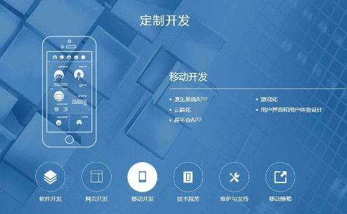 APP分銷系統(tǒng)軟件怎么選?要注重哪些方面? APP分銷系統(tǒng)軟件怎么選?要注重哪些方面?