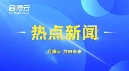 什么是社群團購模式？社群團購系統有什么功能，有什么用？