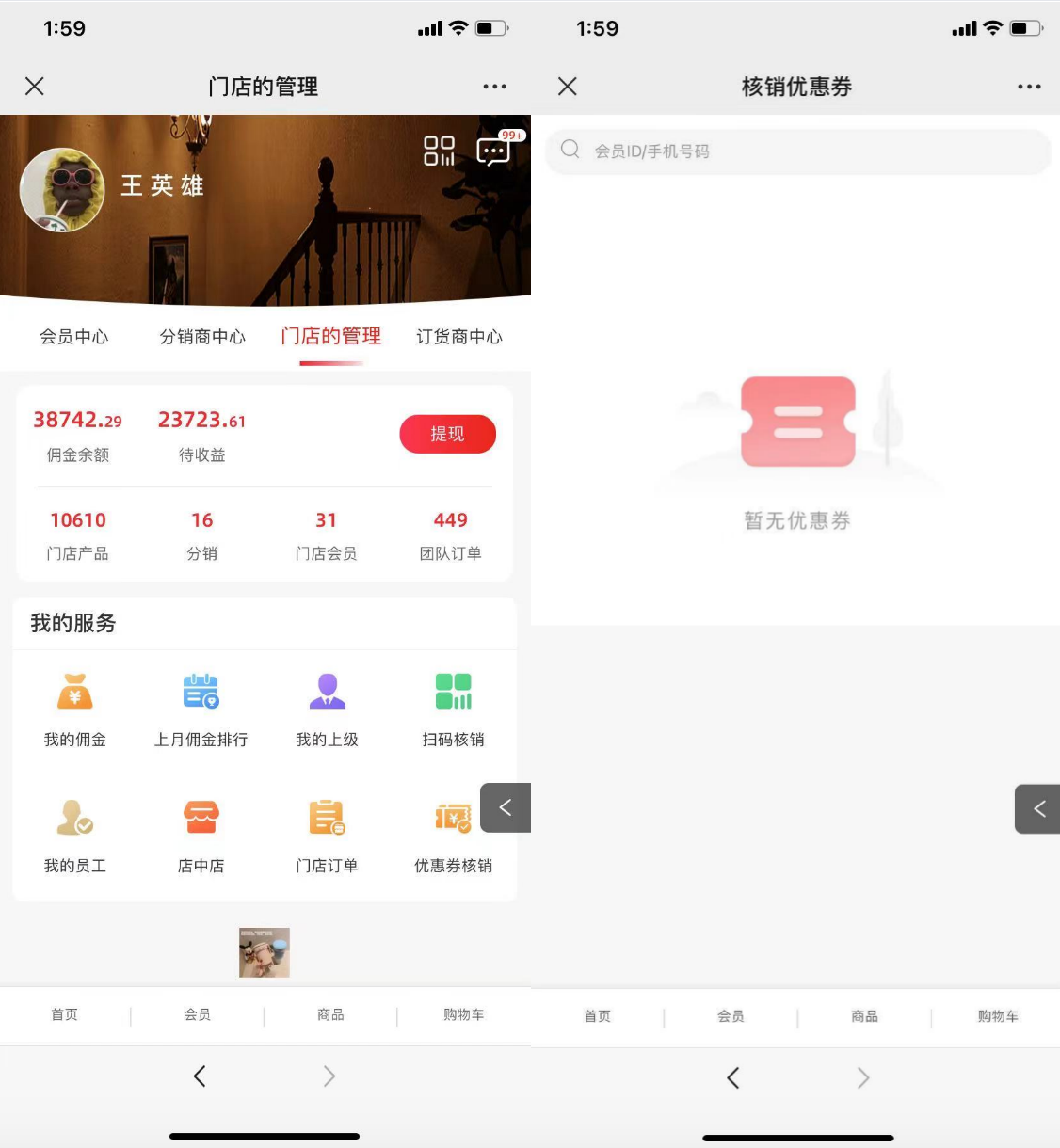 全球分紅的分紅等級升級條件增加考核團隊總業績，啟博云微分銷第195期更新3