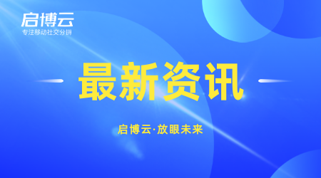 微信小程序是怎么火起來(lái)的？微信小程序?qū)τ谖覀冇惺裁从茫? width=