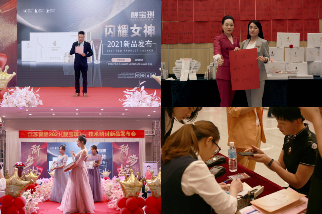 起盤3個月，新品招商發布會2天回款近200萬-3