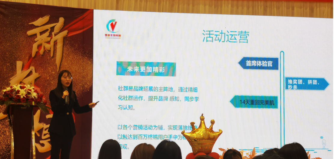 起盤3個月，新品招商發布會2天回款近200萬-4